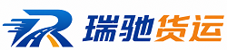 东昌区附近回程货车调度｜工程机械爬梯车大件运输车调度